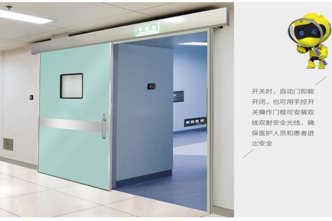 昭通宠物医院防护铅门